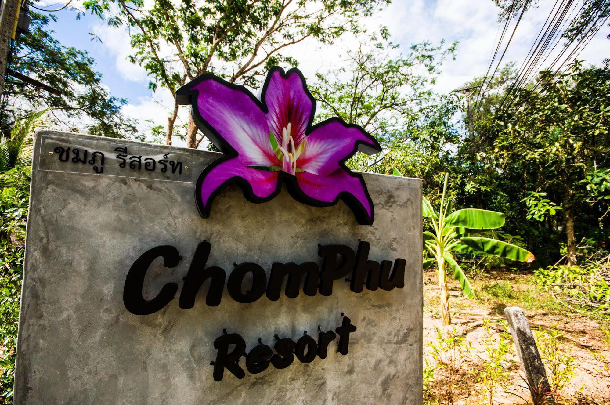 Chomphu Resort Khao Lak Zewnętrze zdjęcie